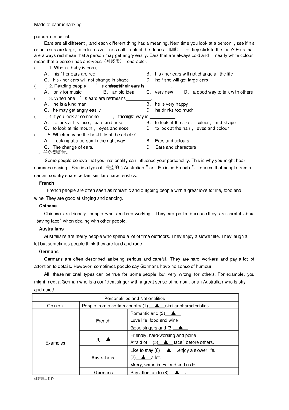 牛津译林版英语九上Unit1Grammar1学生版_第2页