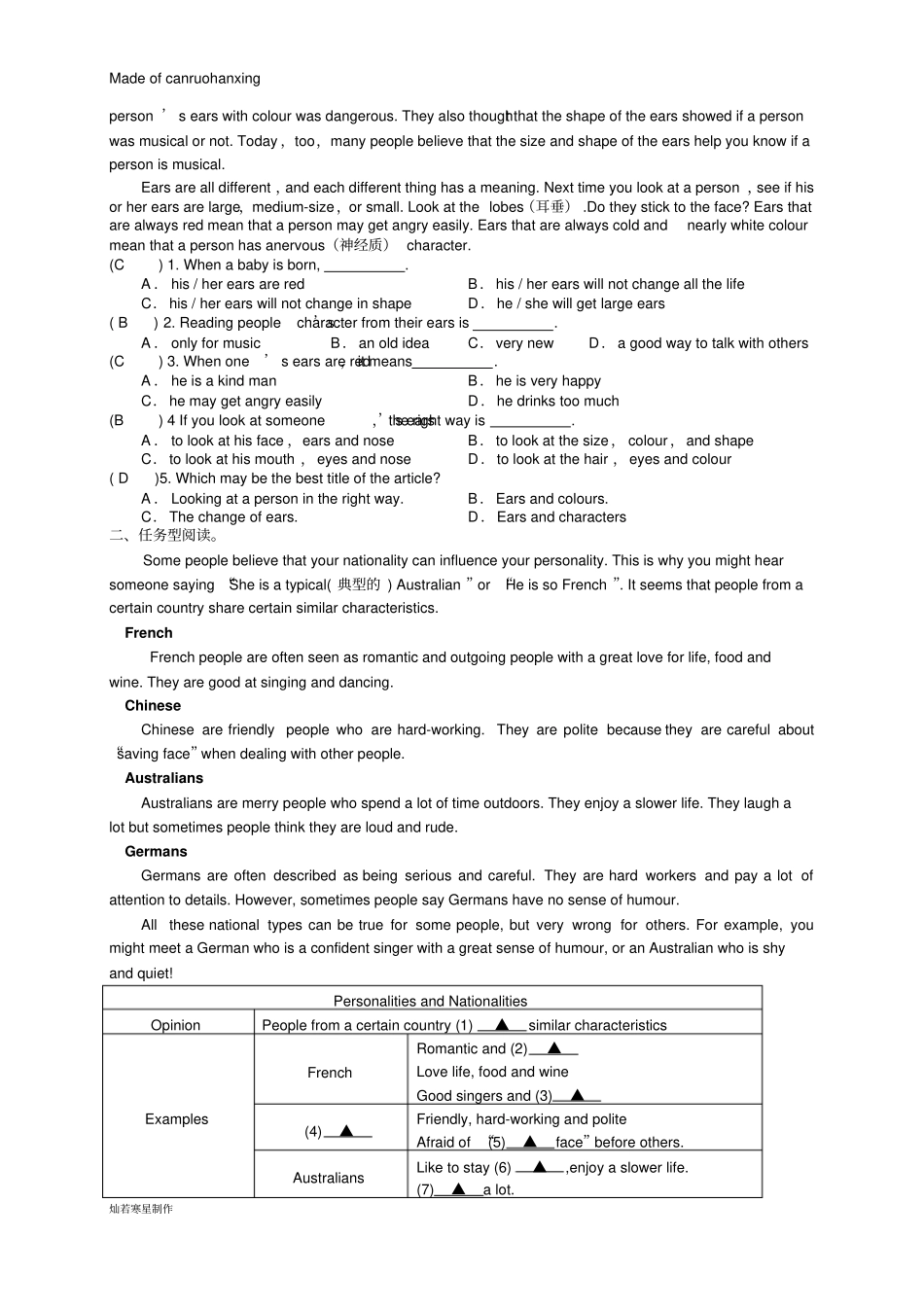 牛津译林版英语九上Unit1Grammar1教师版_第2页