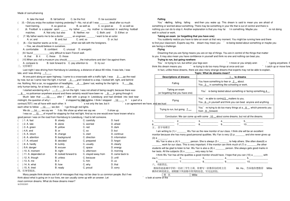 牛津译林版英语九上Unit1基础练习题学生版_第2页