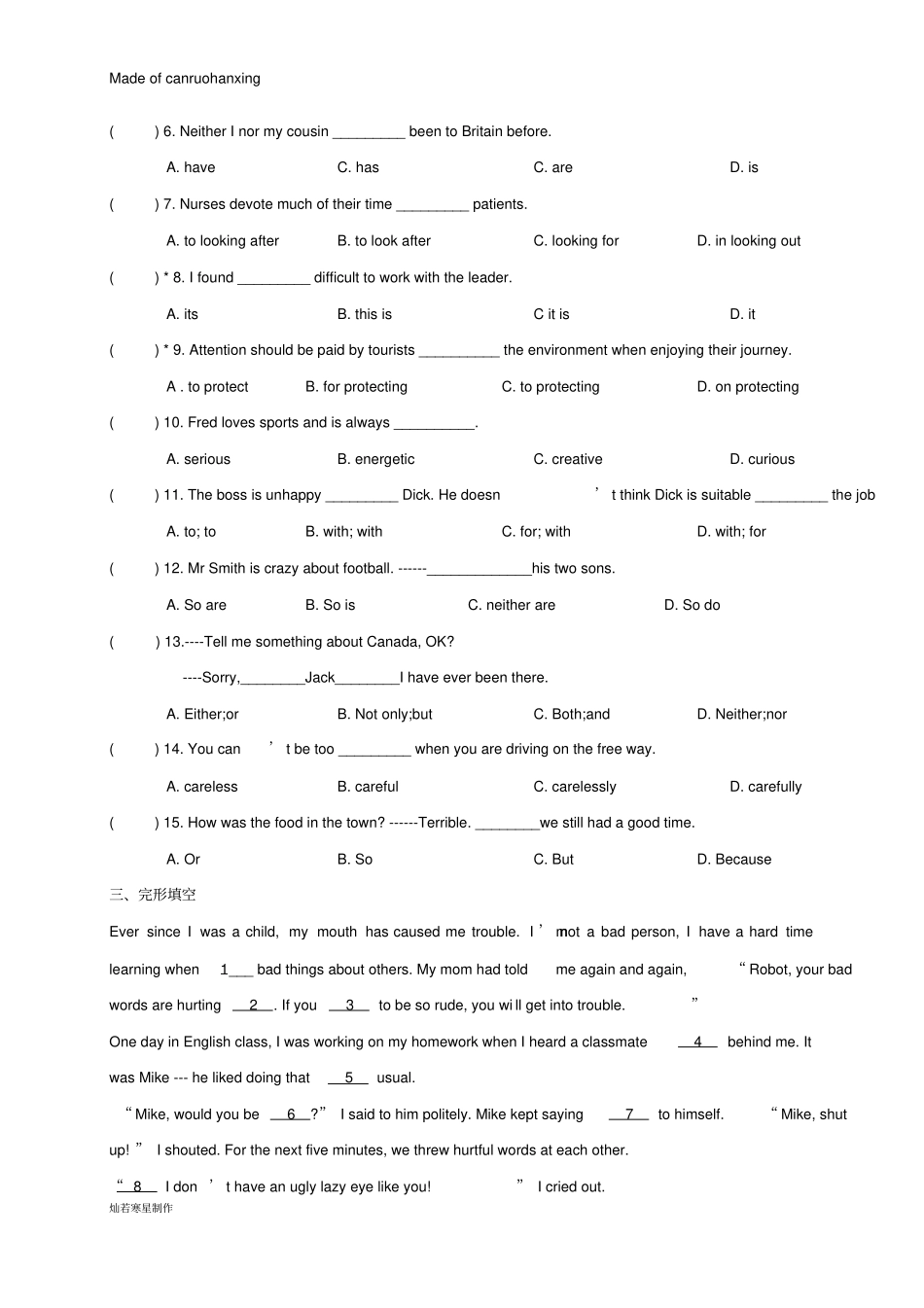 牛津译林版英语九上unit1练习1_第2页