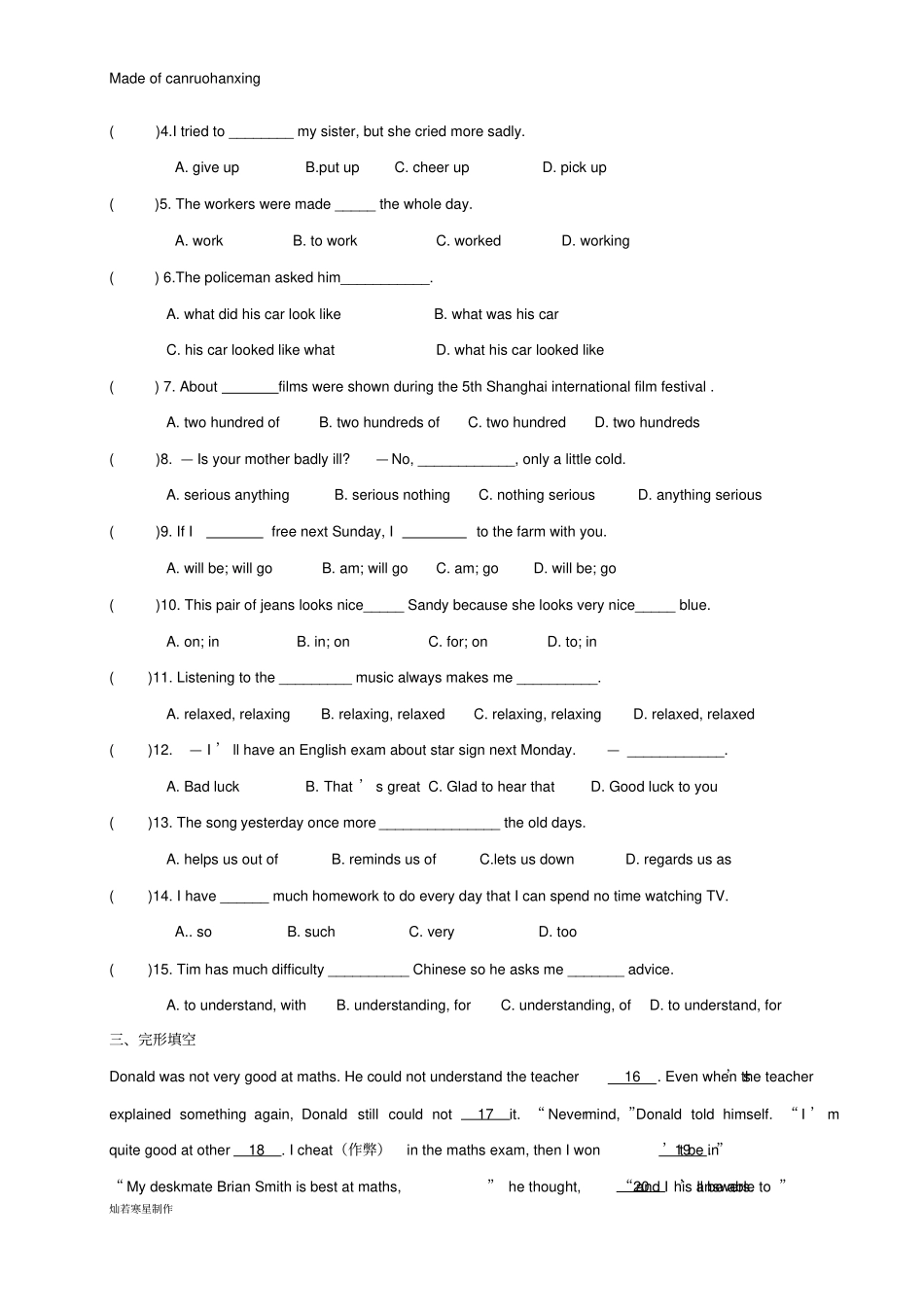 牛津译林版英语九上unit2_第2页