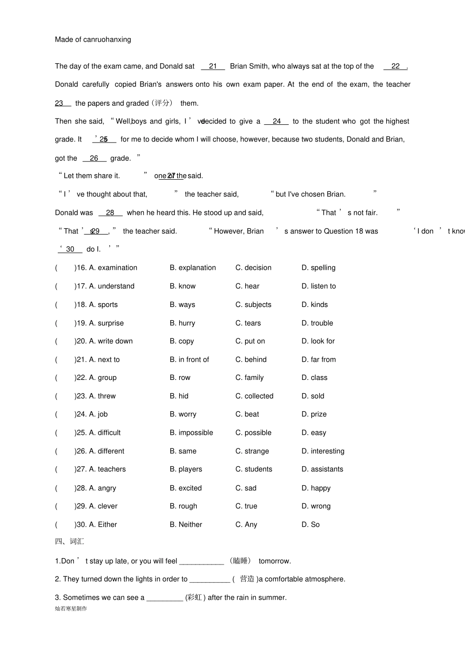牛津译林版英语九上unit2_第3页