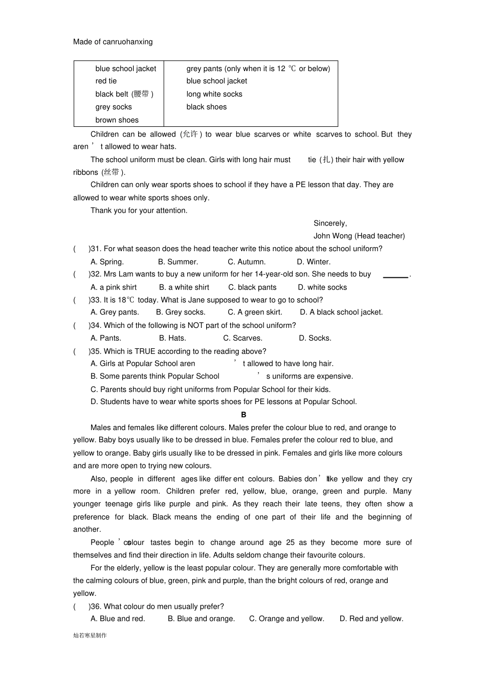牛津译林版英语九上Unit2周测试卷_第3页