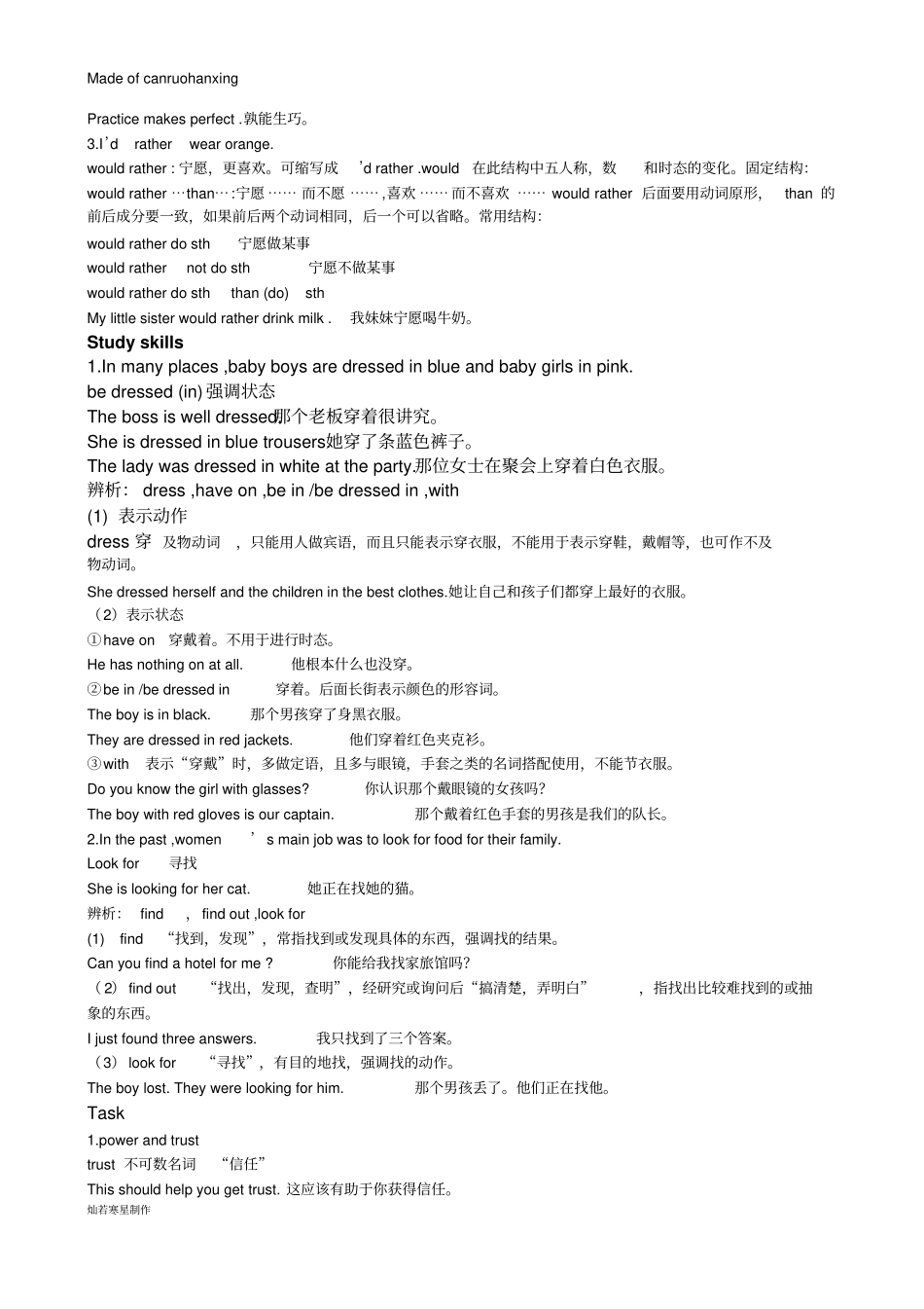 牛津译林版英语九上Unit2知识点讲解_第3页