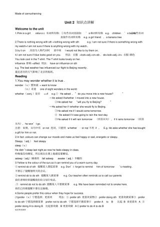 牛津译林版英语九上Unit2知识点讲解