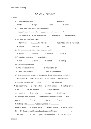 牛津译林版英语九上unit2练习