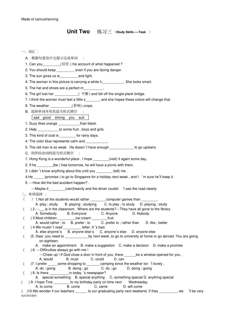 牛津译林版英语九上Unit2练习三StudySkills----Task_第1页
