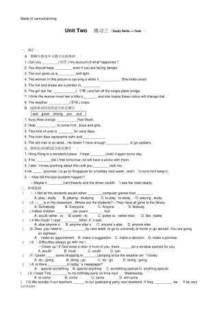 牛津译林版英语九上Unit2练习三StudySkills----Task