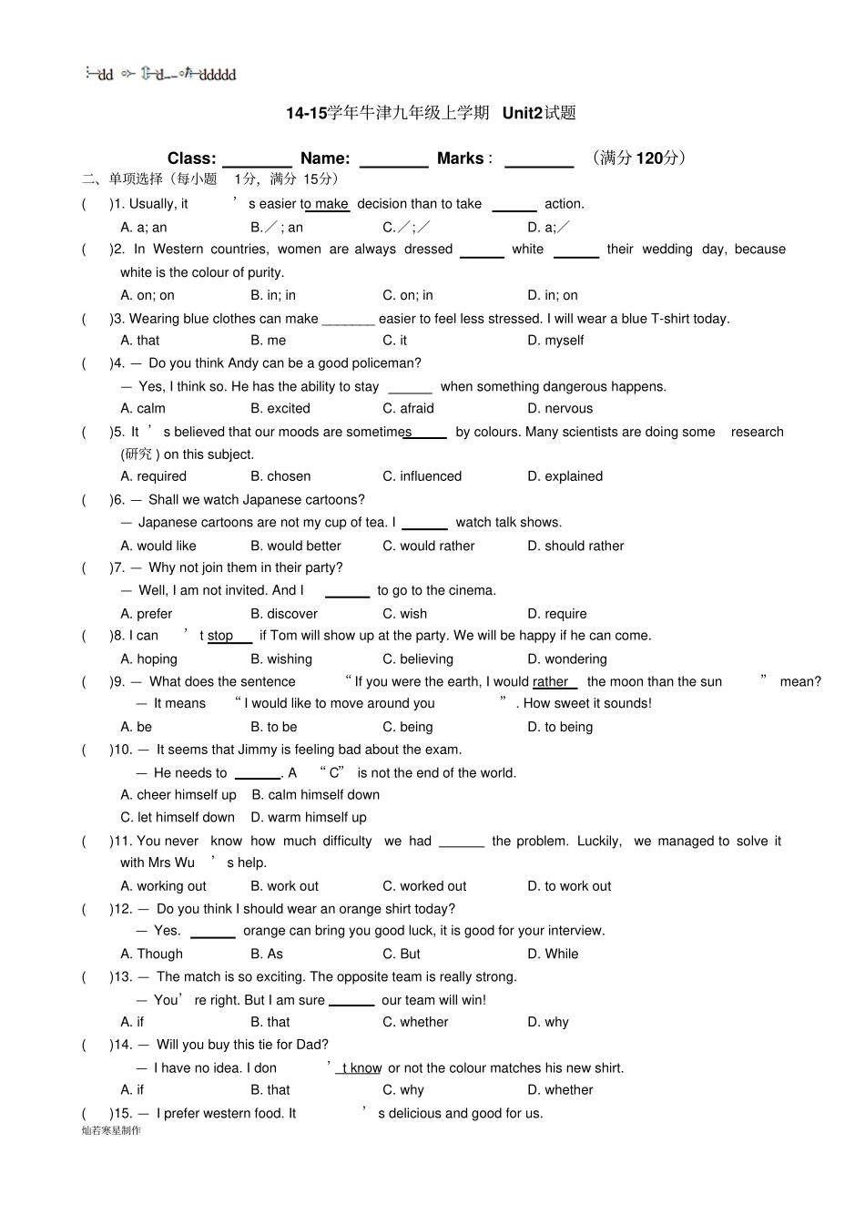 牛津译林版英语九上Unit2试题_第1页