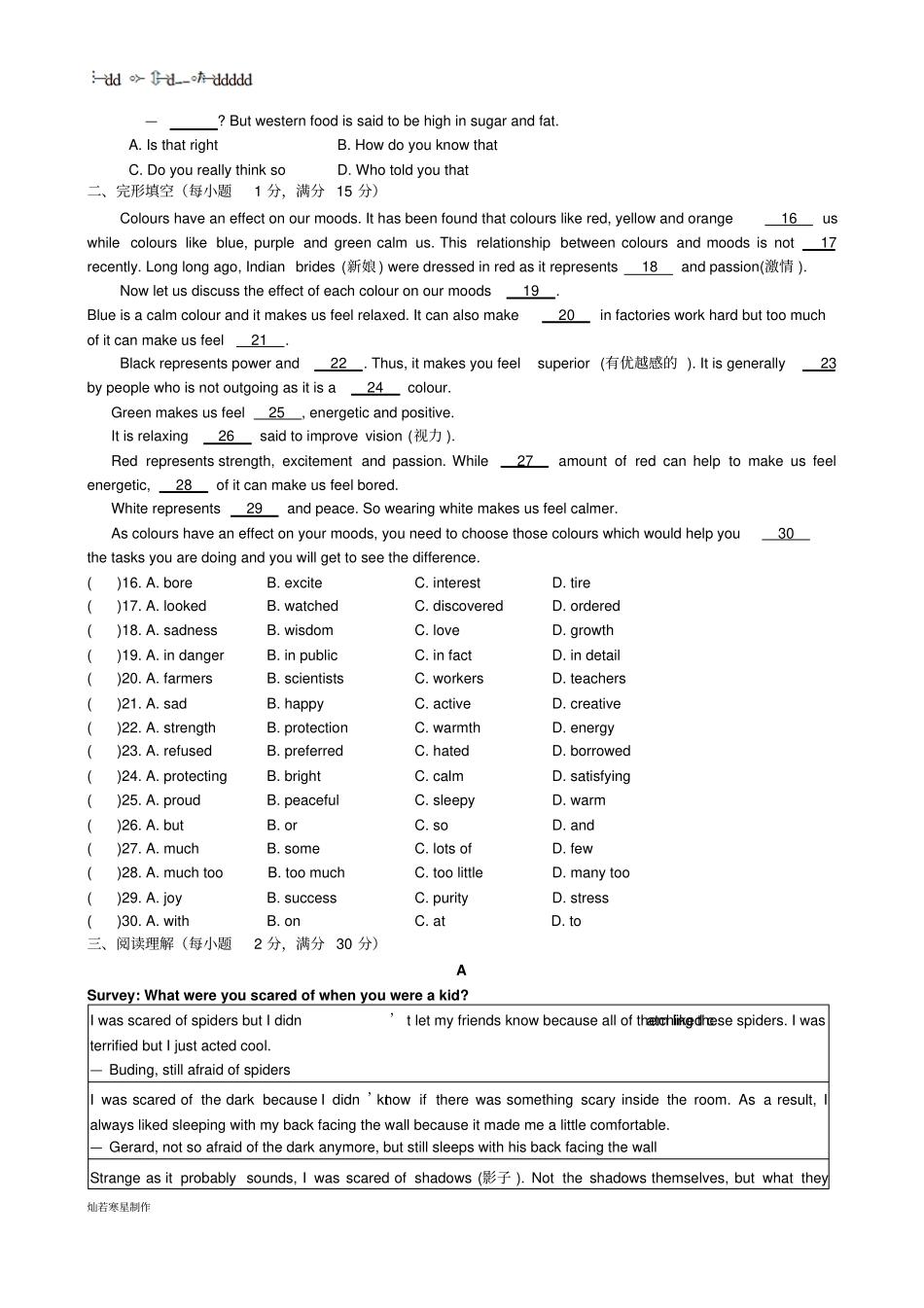 牛津译林版英语九上Unit2试题_第2页