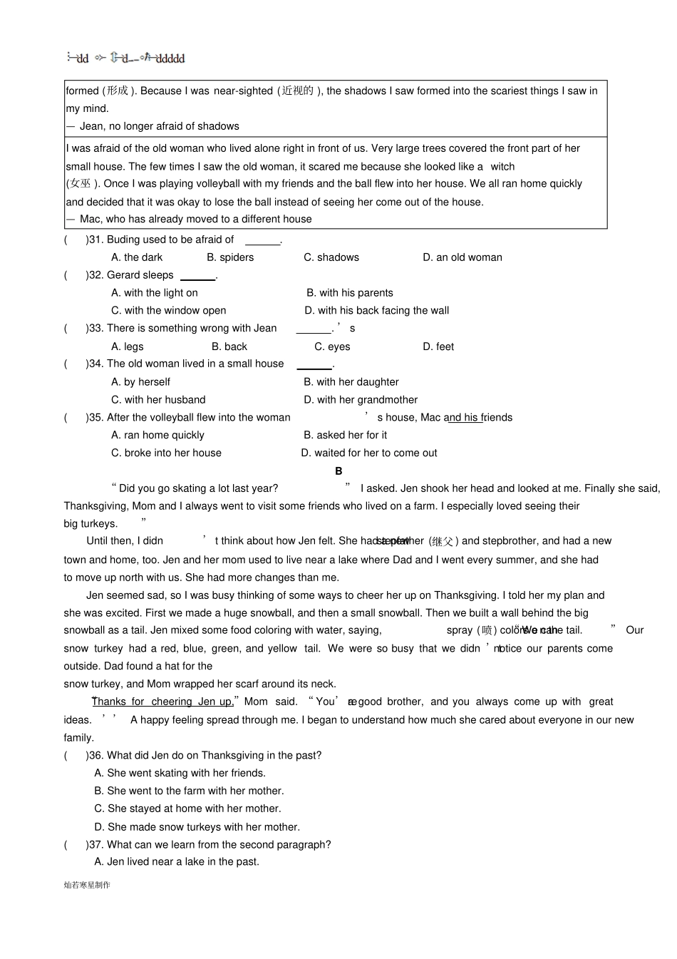 牛津译林版英语九上Unit2试题_第3页