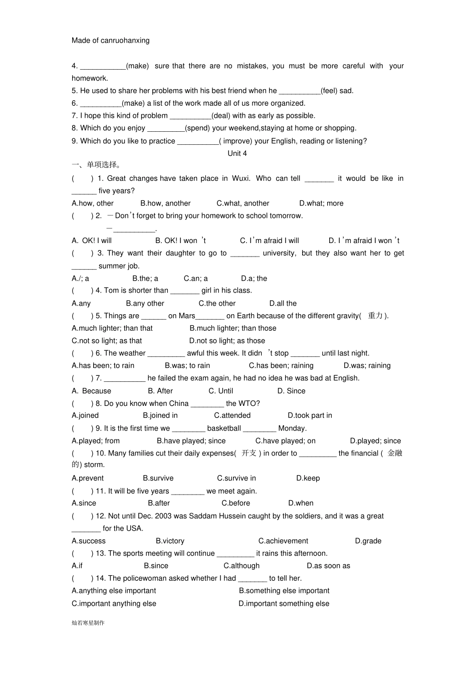 牛津译林版英语九上Unit3_第2页
