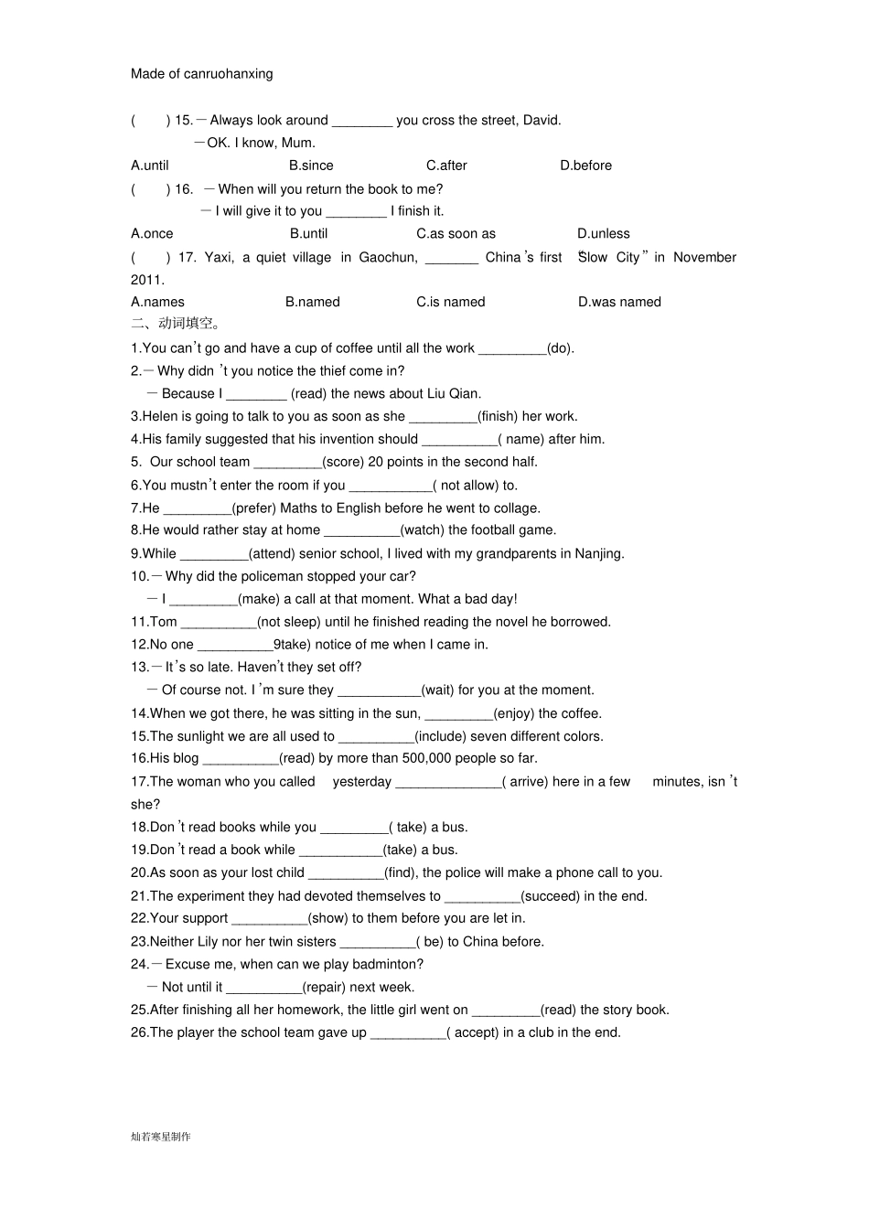 牛津译林版英语九上Unit3_第3页