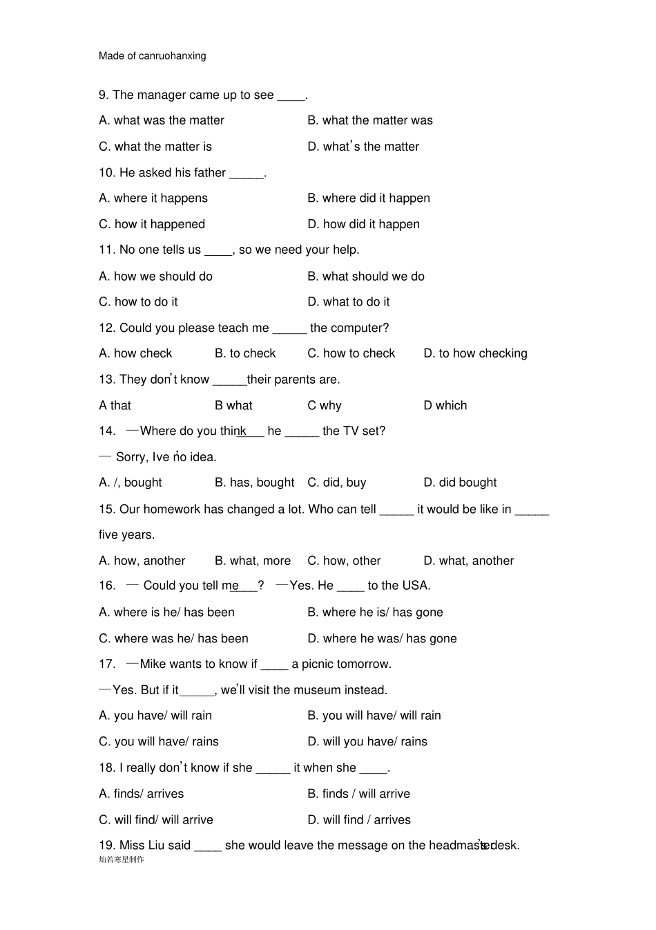 牛津译林版英语九上unit3_宾语从句专项练习题_第3页