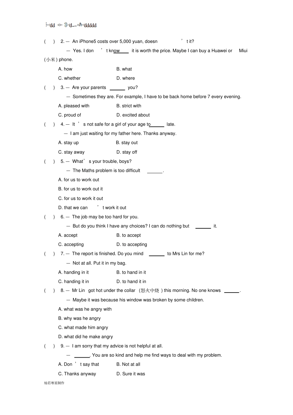 牛津译林版英语九上Unit3同步练习Ⅰ_第2页