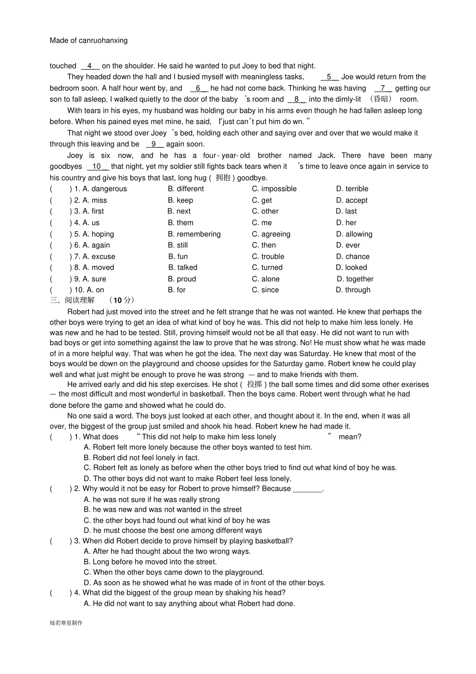 牛津译林版英语九上Unit3随堂反馈提高卷_第2页