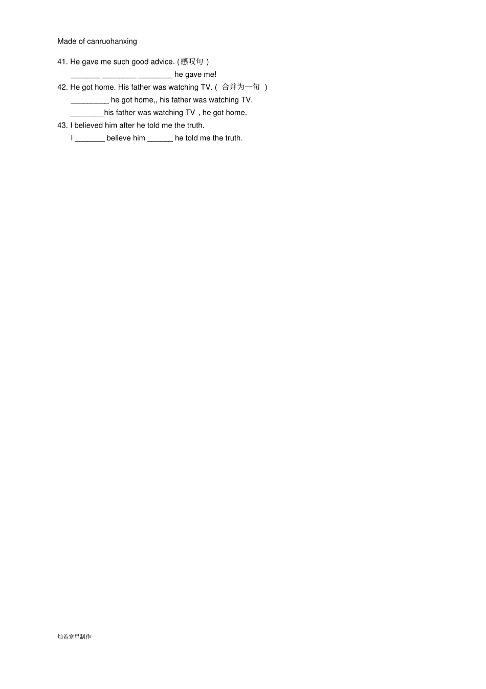 牛津译林版英语九上Unit4Growingup期中复习练习_第3页