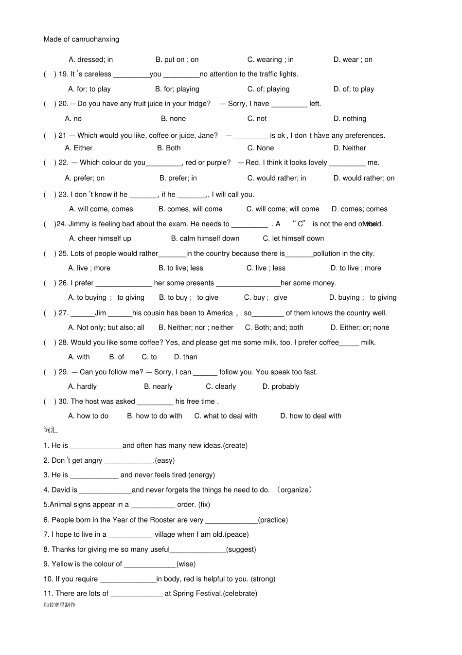 牛津译林版英语九上Unit4知识点巩固练习_第2页