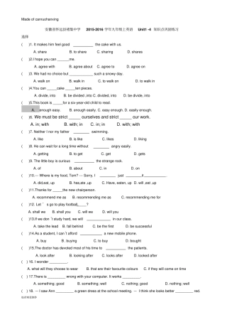 牛津译林版英语九上Unit4知识点巩固练习