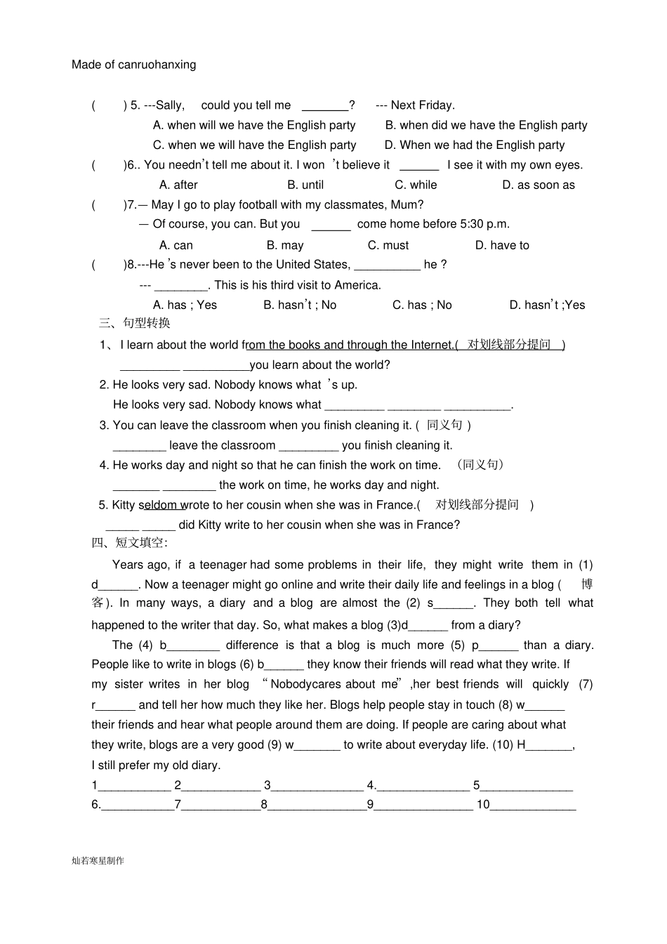 牛津译林版英语九上Unit4练习一_第2页