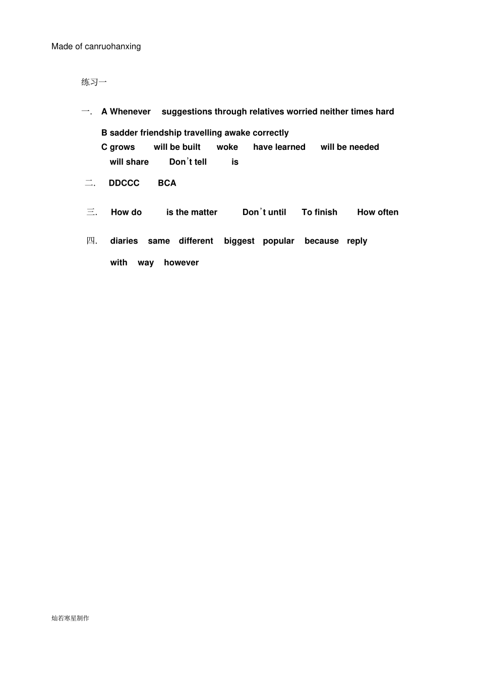 牛津译林版英语九上Unit4练习一_第3页