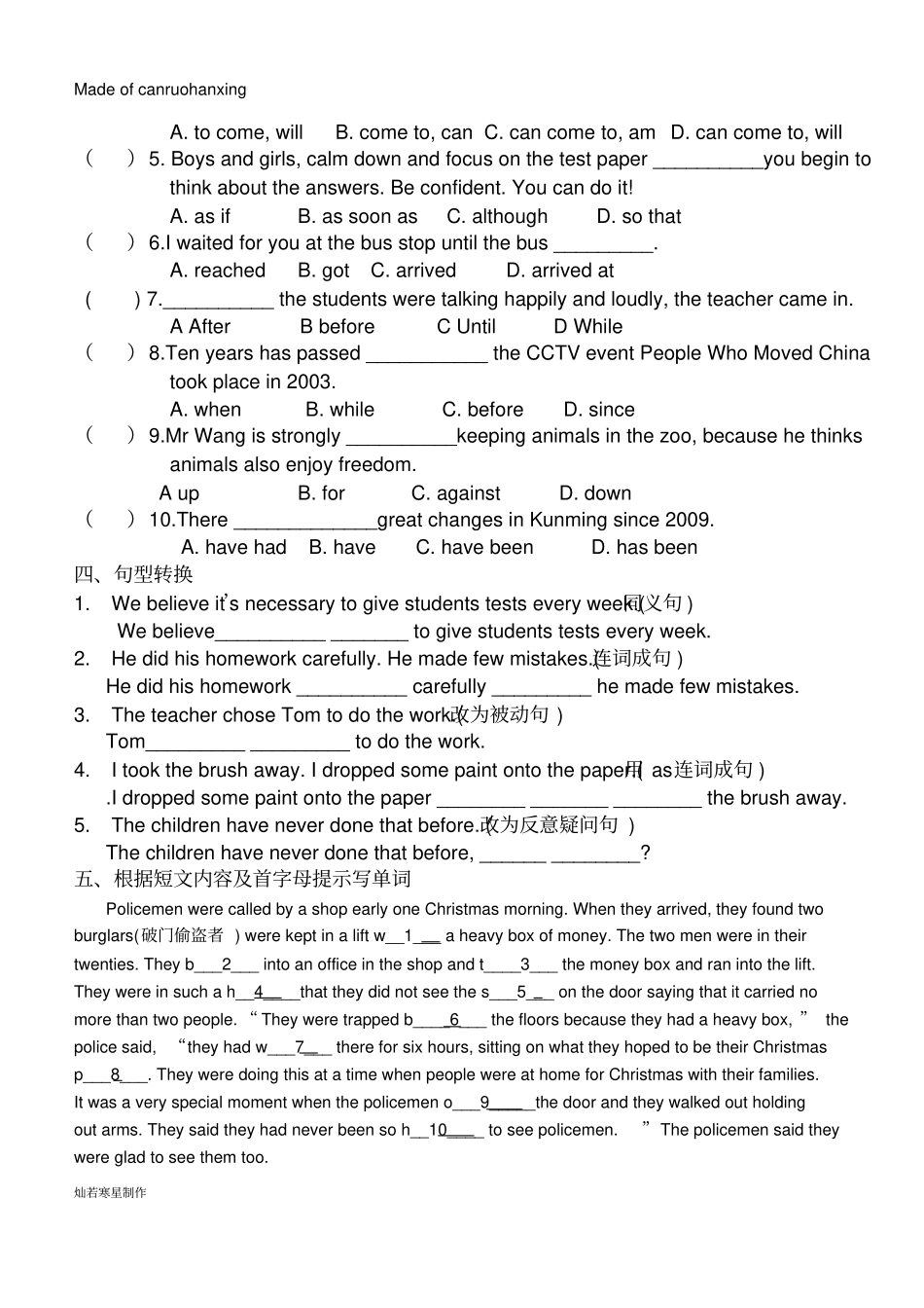 牛津译林版英语九上Unit4练习三_第2页