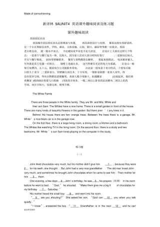 牛津译林版英语九上UNIT4课外趣味阅读及练习题