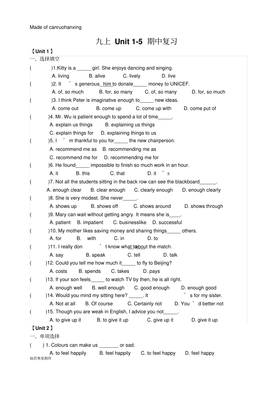 牛津译林版英语九上Unit5期中复习_第1页