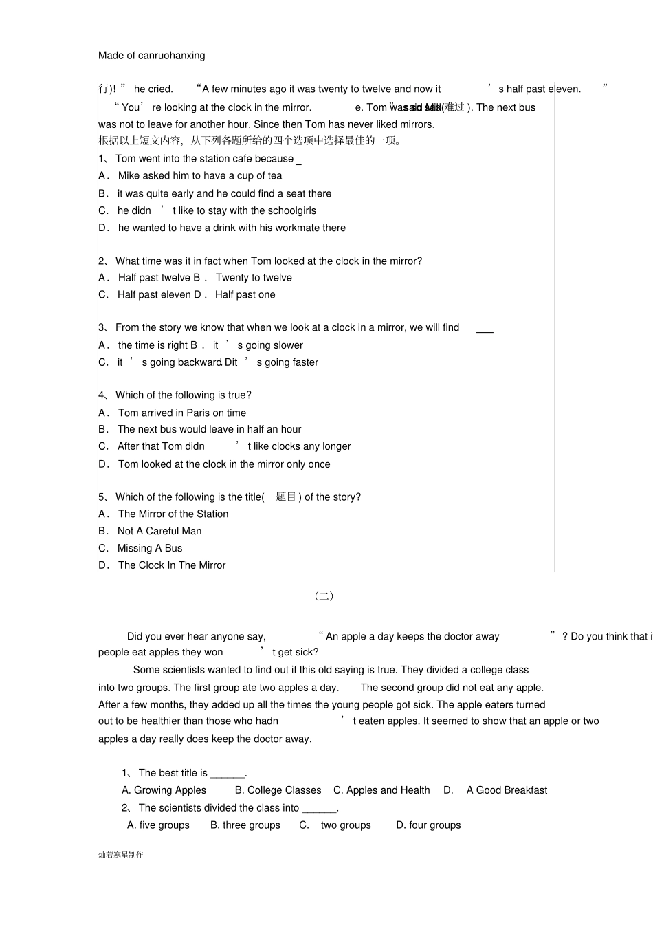 牛津译林版英语九上UNIT6课外趣味阅读及练习题_第2页