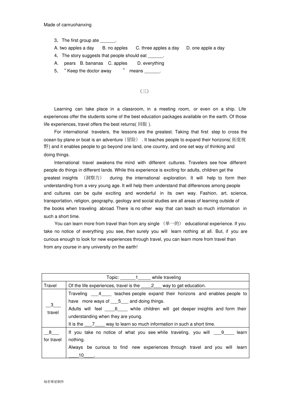 牛津译林版英语九上UNIT6课外趣味阅读及练习题_第3页