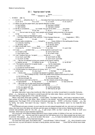 牛津译林版英语九上Unit7提高卷随堂反馈提高卷