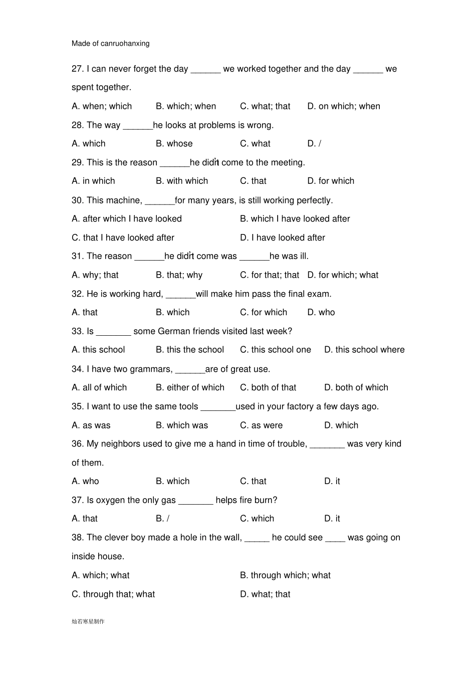 牛津译林版英语九上中考专项练习——定语从句_第3页