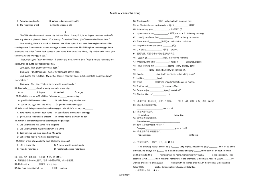 牛津译林版英语九上中考复习卷7Aunit1——unit4_第2页
