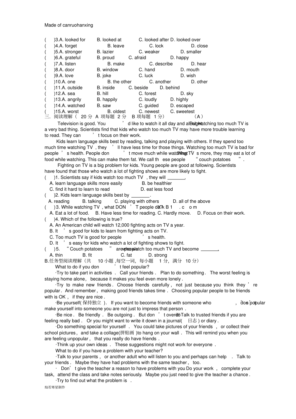 牛津译林版英语九上初三周练试题unit6_第2页