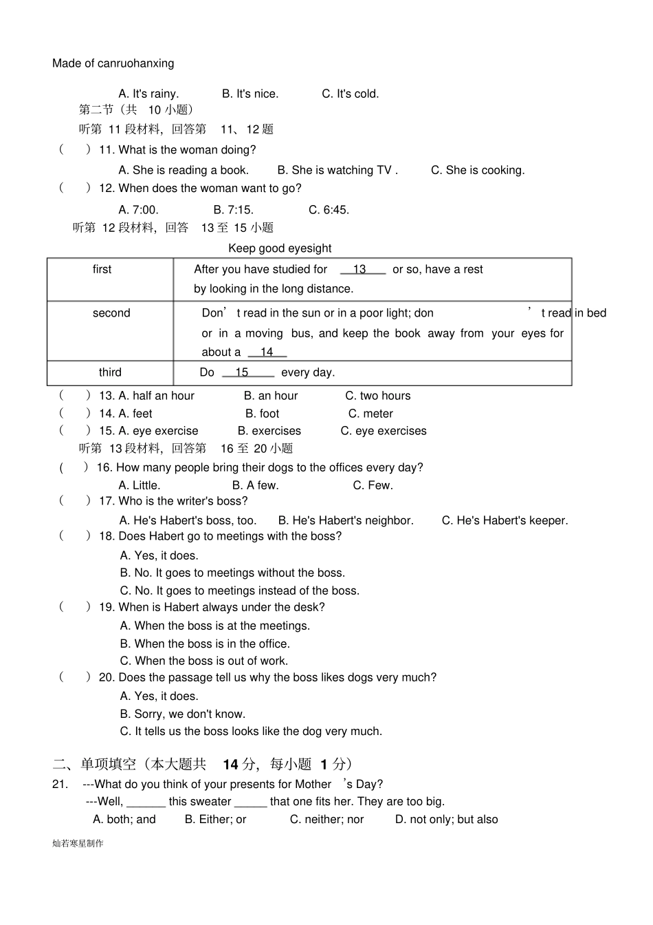 牛津译林版英语九上初三期中_第2页