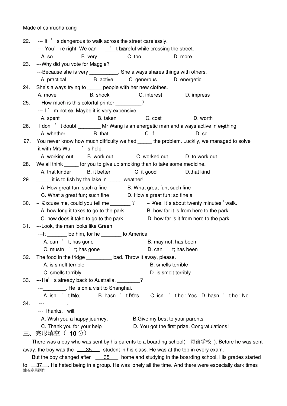 牛津译林版英语九上初三期中_第3页