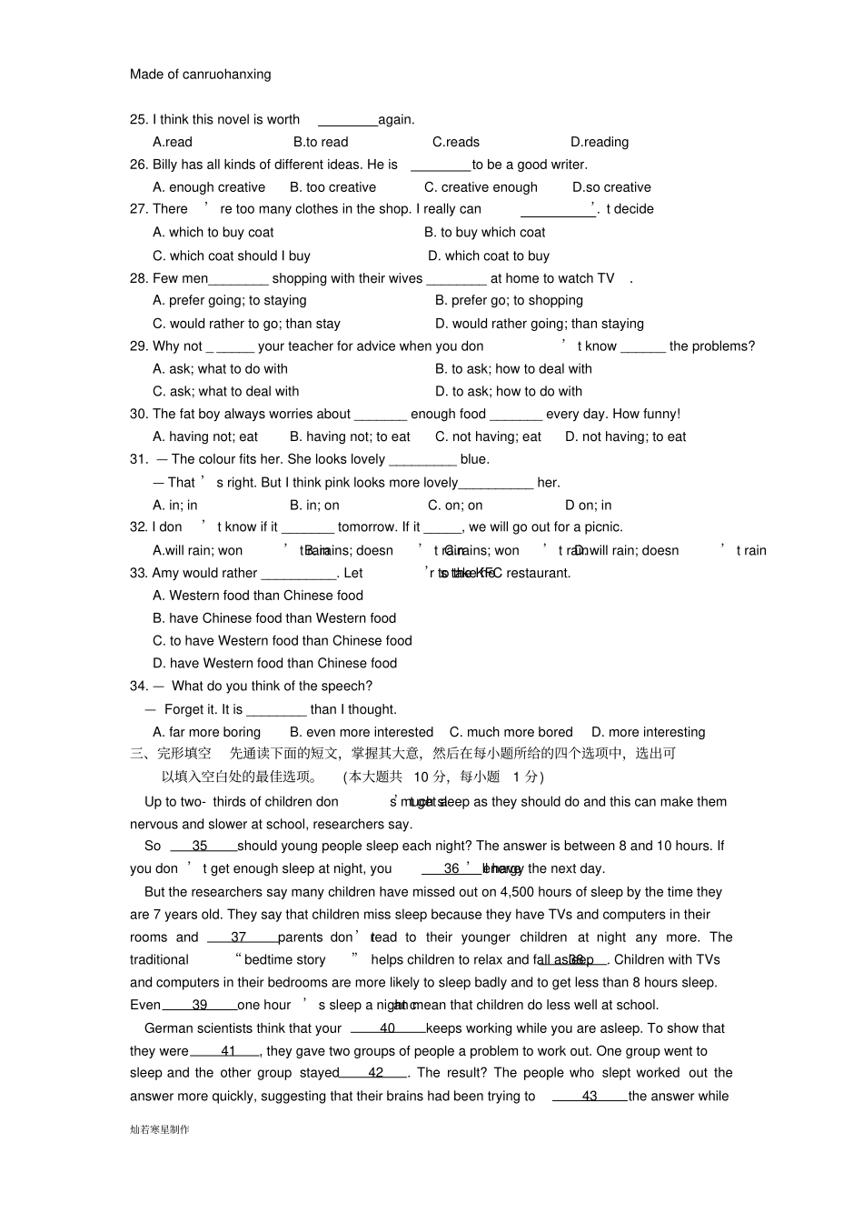 牛津译林版英语九上初三期中试卷_第3页