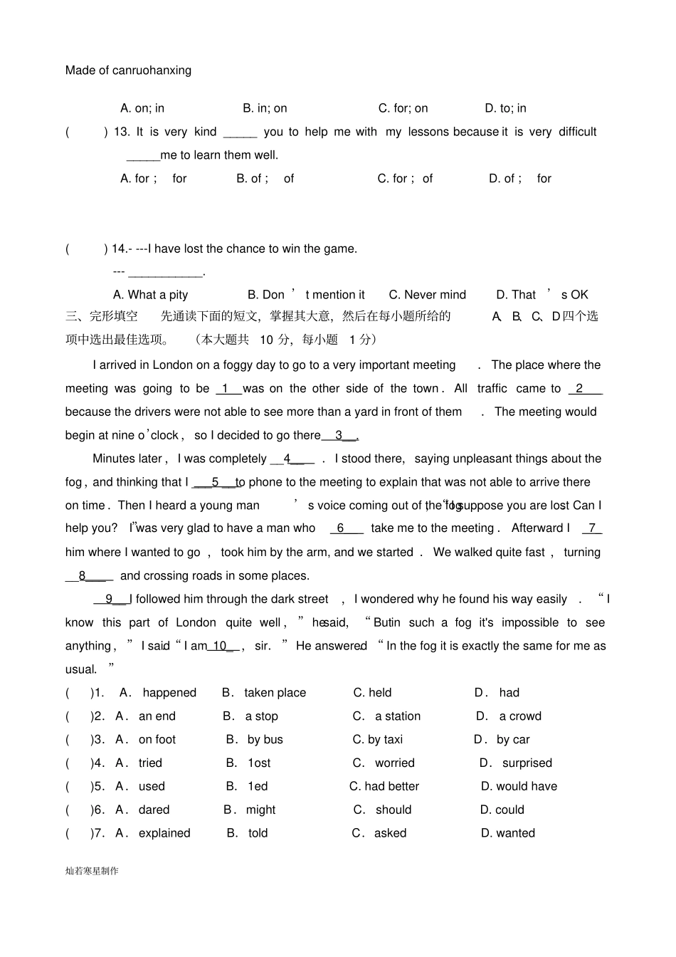 牛津译林版英语九上初三阶段性练习9AUnitUnit3_第2页