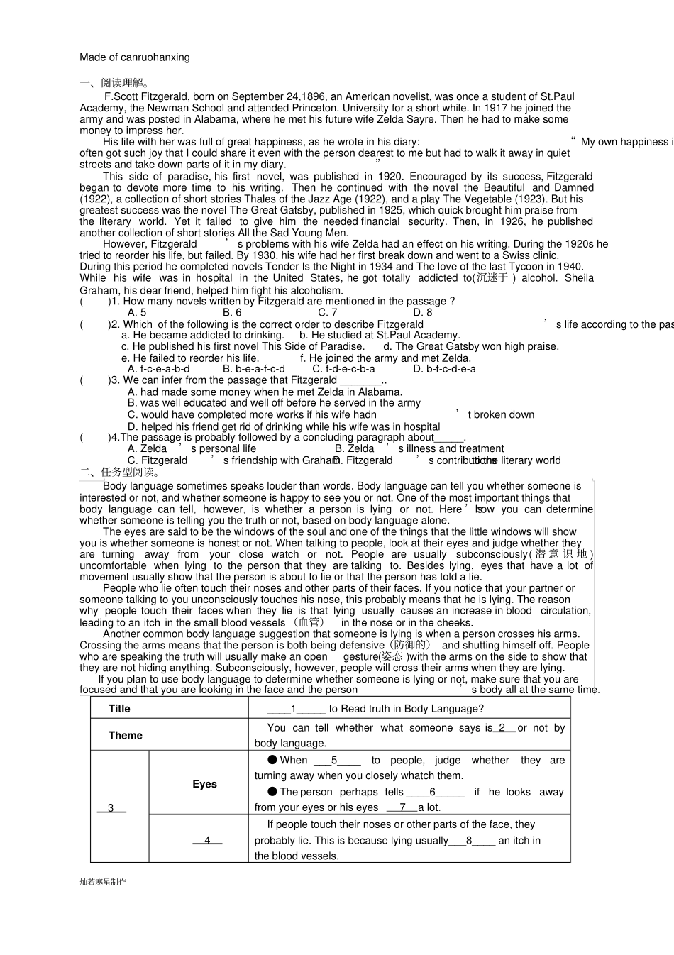 牛津译林版英语九上复习Unit6_第2页