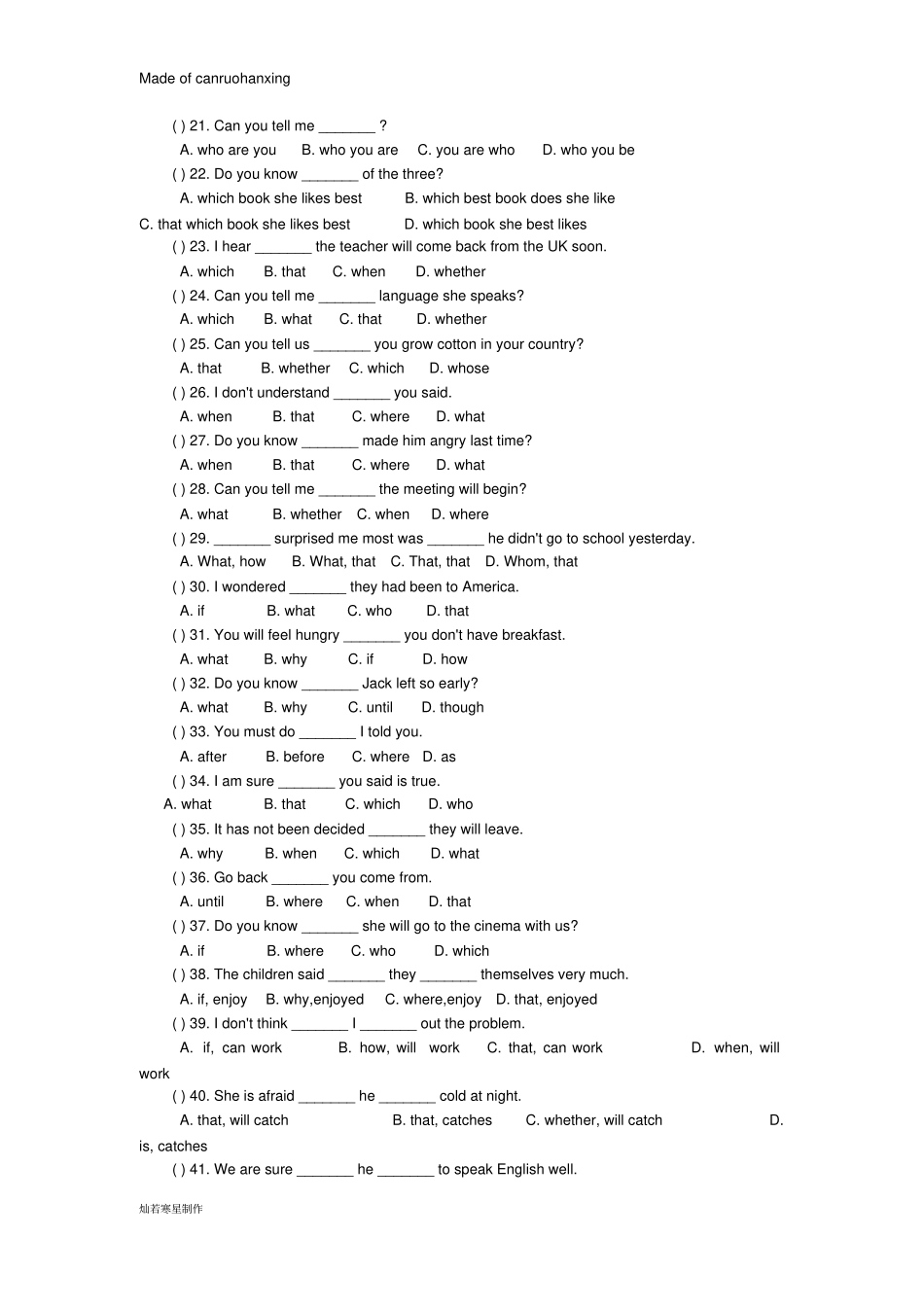 牛津译林版英语九上宾语从句专项练习_第2页