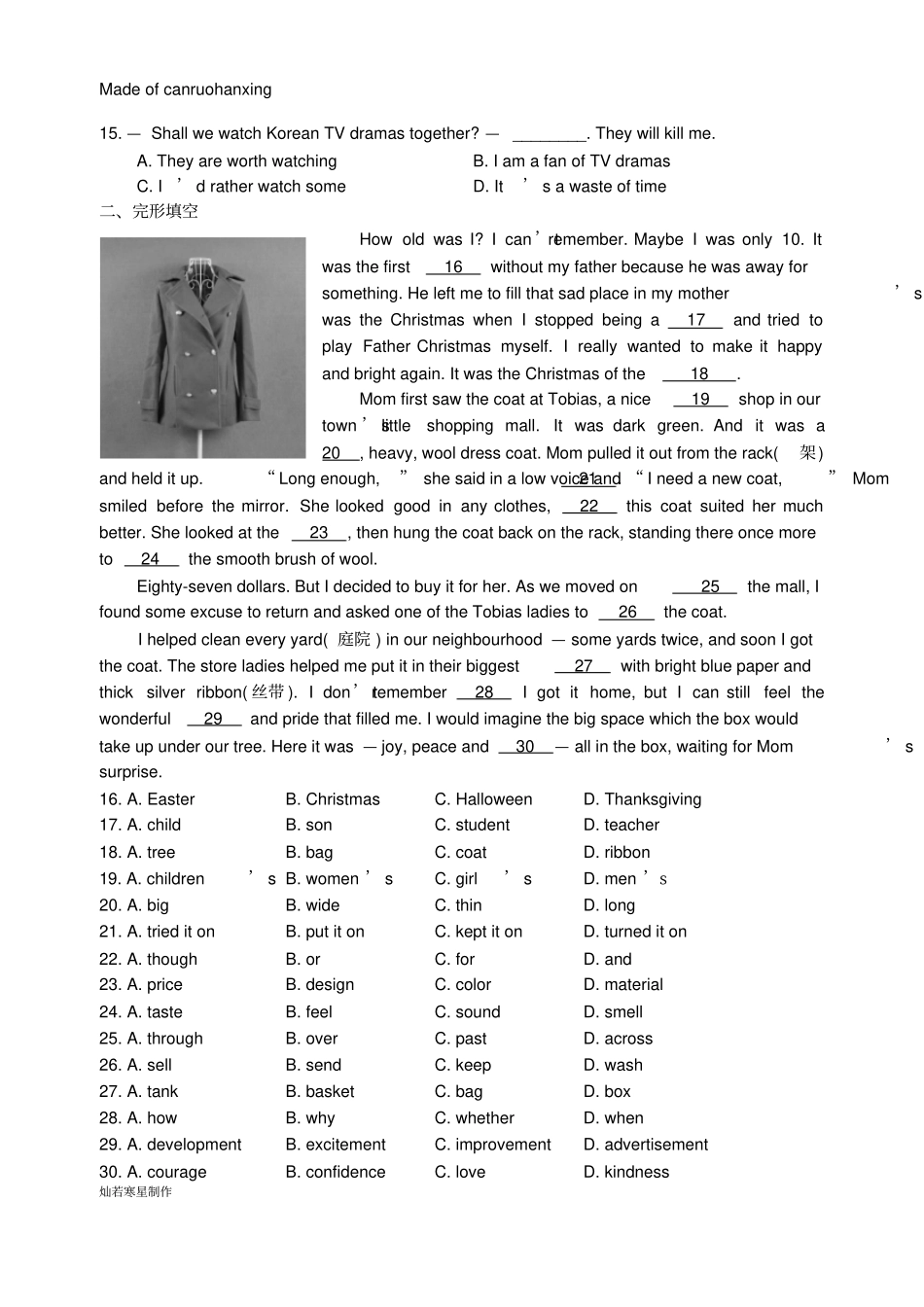 牛津译林版英语九上寒假作业综合_第2页