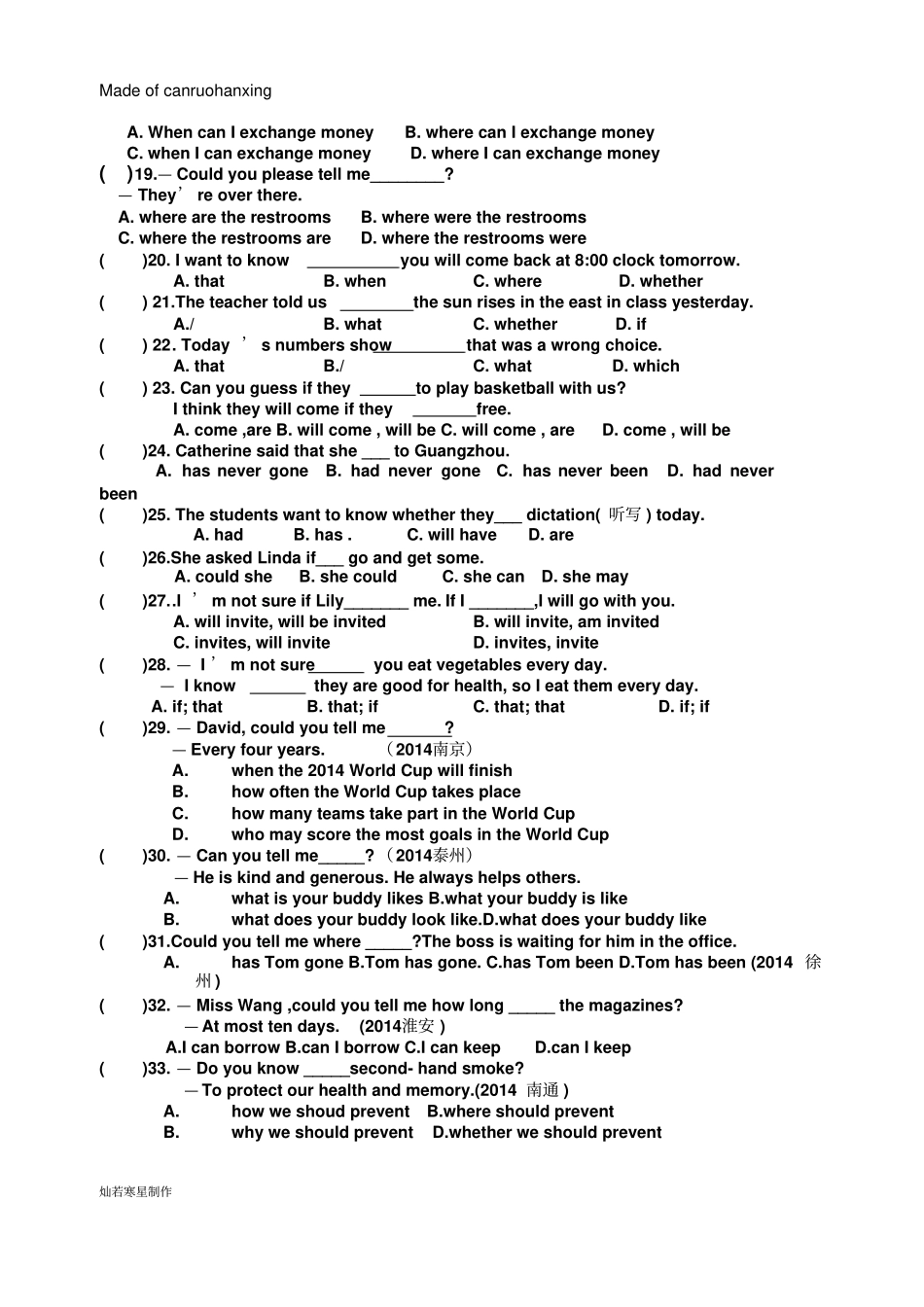 牛津译林版英语九上期中复习专项练习：从句练习_第2页