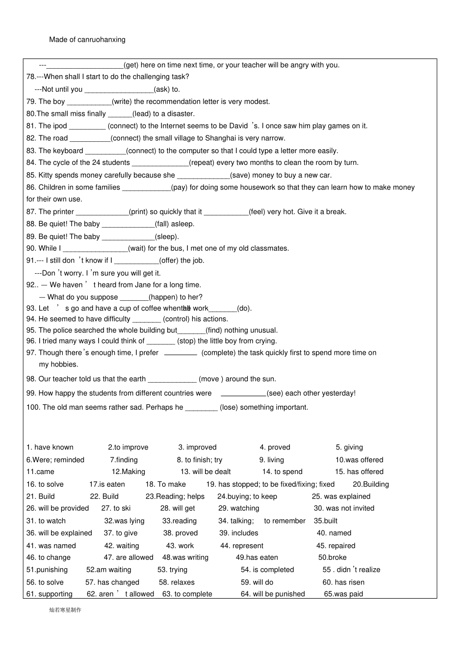 牛津译林版英语九上期中复习专项练习：动词填空_第3页