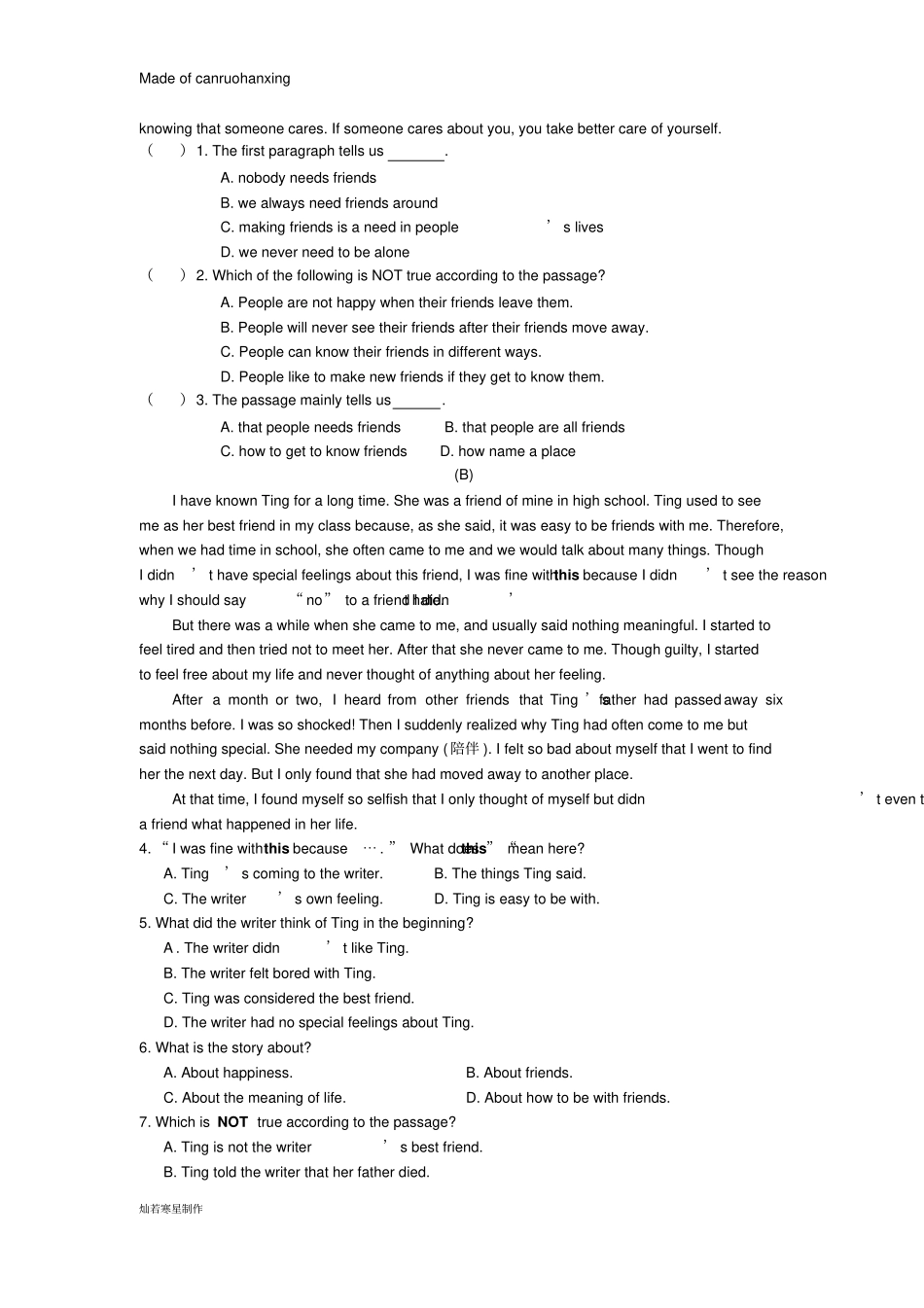 牛津译林版英语九上期中测试卷B_第3页