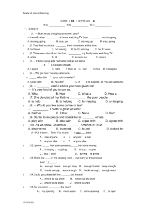 牛津译林版英语九上期中测试卷B