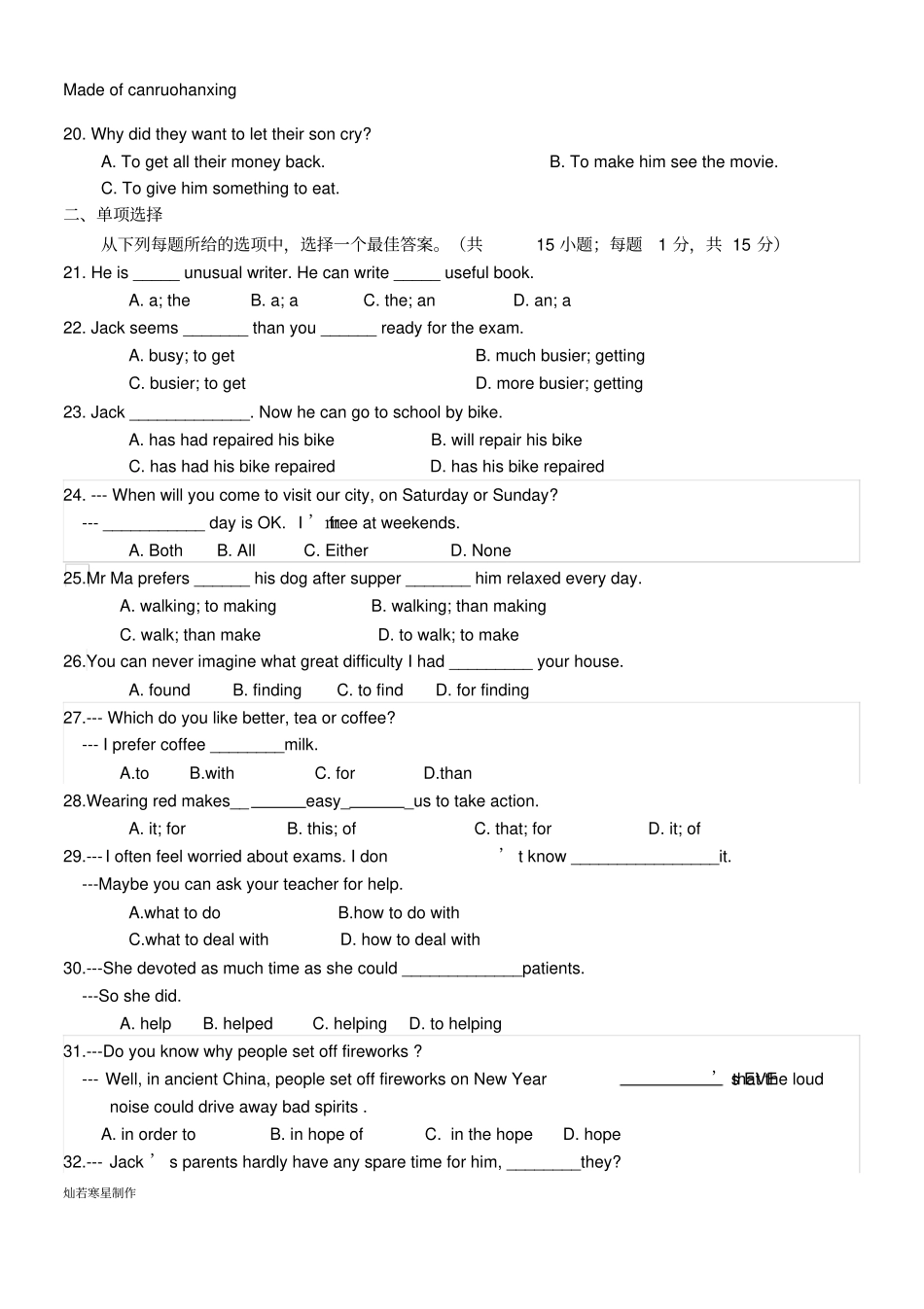 牛津译林版英语九上期中考试_第3页