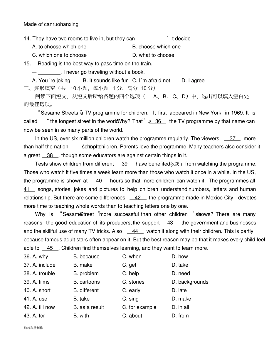 牛津译林版英语九上期中考试卷_第2页