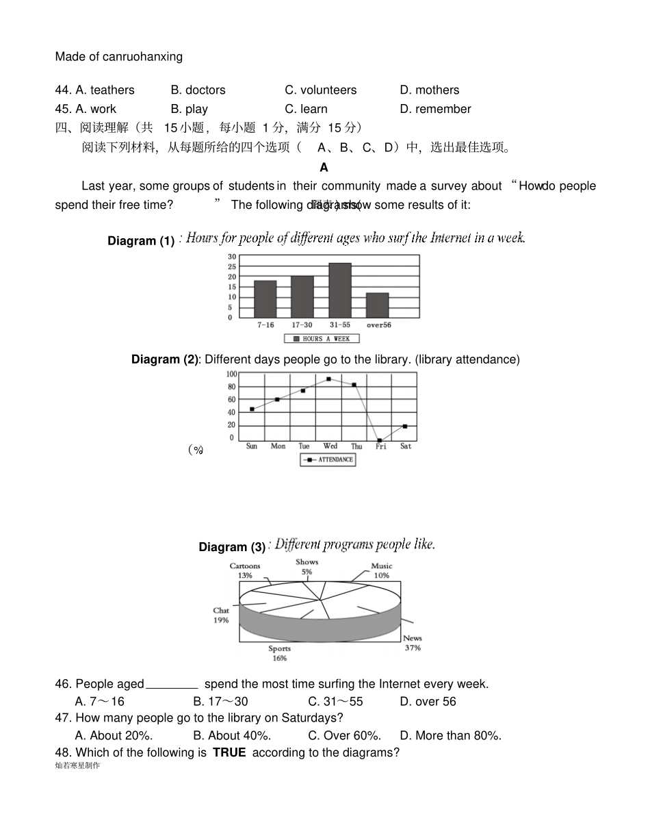牛津译林版英语九上期中考试卷_第3页