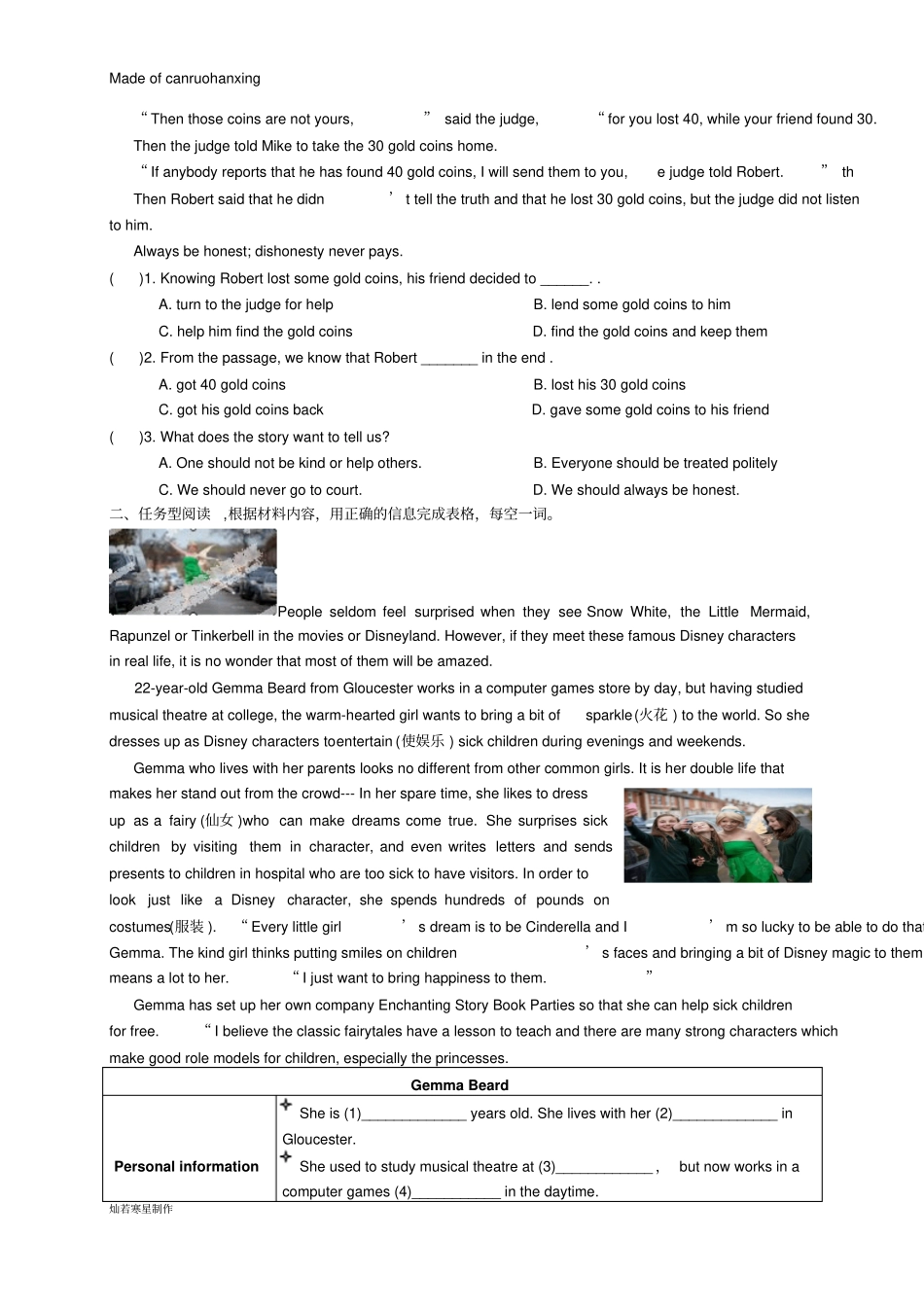 牛津译林版英语九上期中考试复习：unit1学生版_第3页