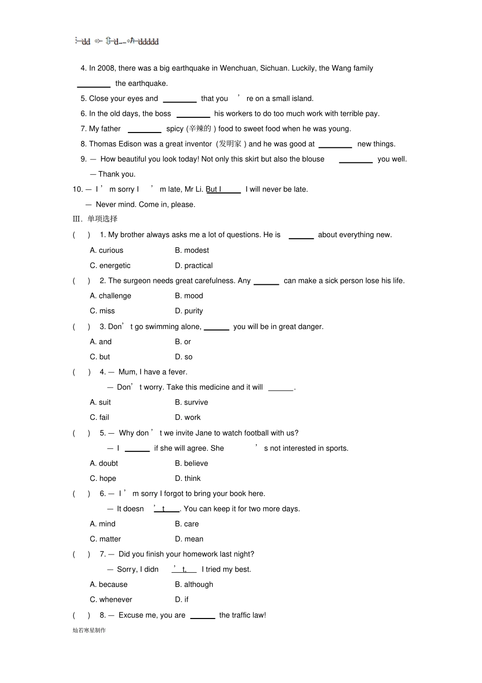 牛津译林版英语九上期中词汇专练二_第2页